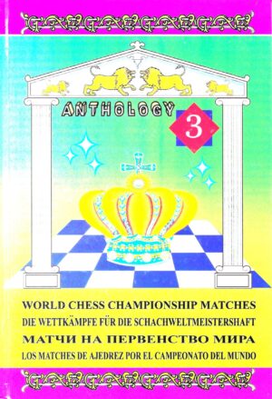 World chess championship matches