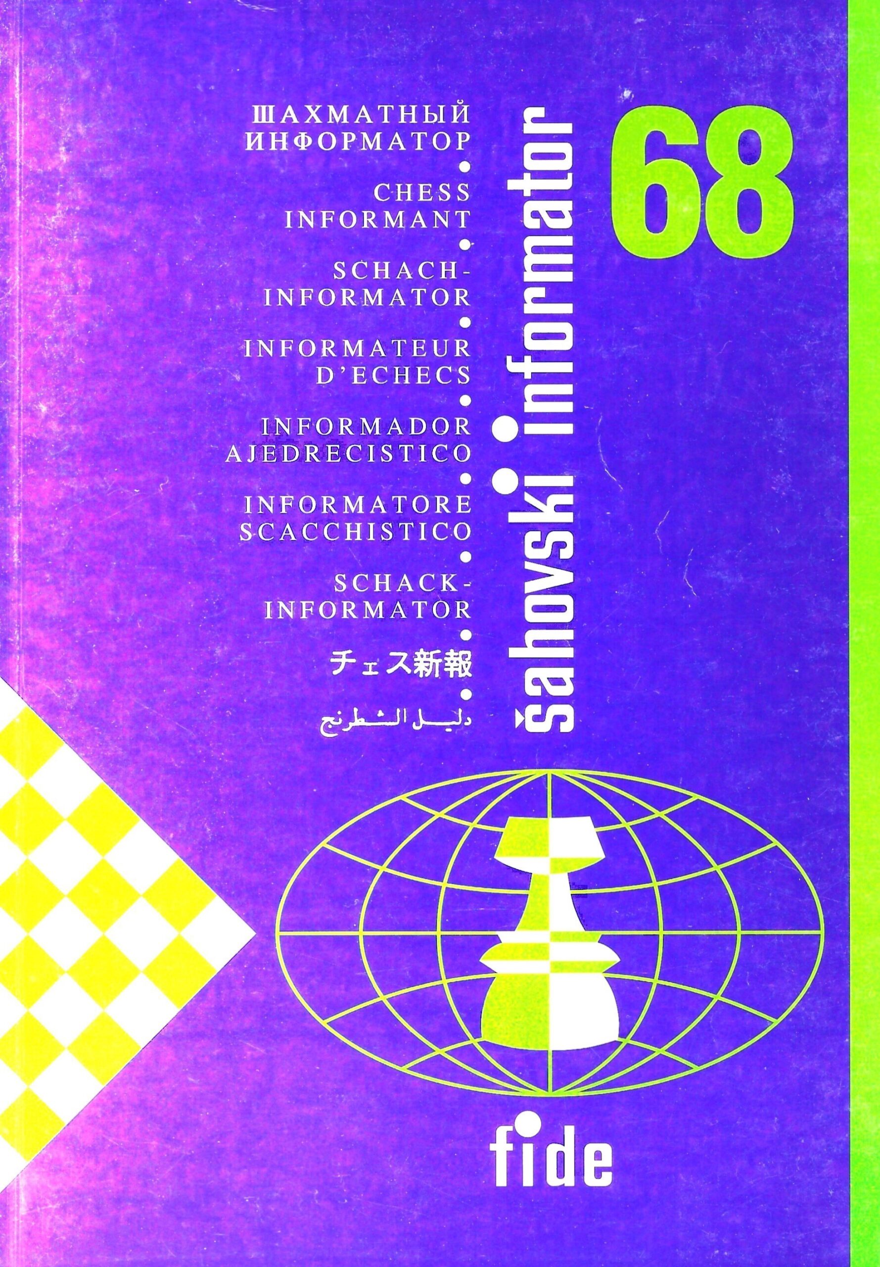 Šahovski informator 68